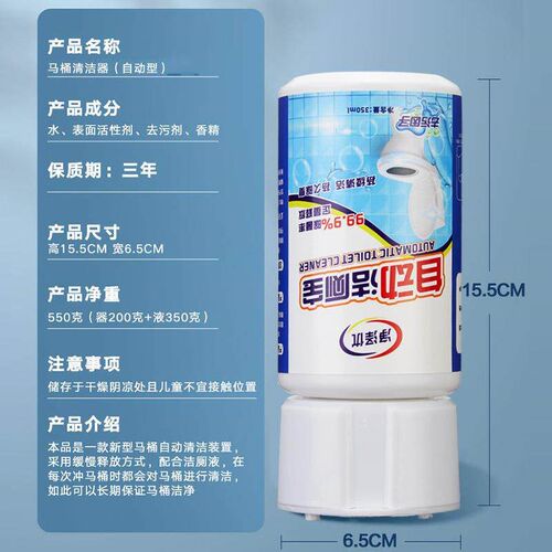 Toilet Bowl Cleaner, Automatic Blue Bubble Toilet Tank Clean