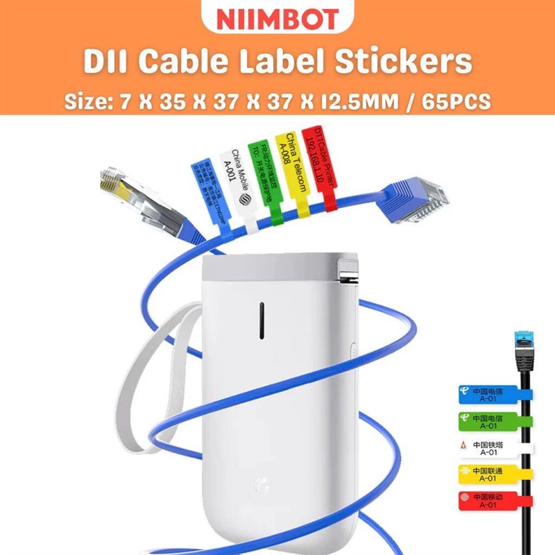 Niimbot D110  Smart Portable Printer Thermal Cable er Self A图片
