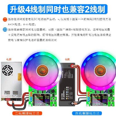 DL24 CNC Adjustable Constant Current Discharge Load Aging