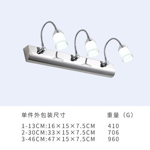 Factory Led Mirror Front Lights Iron Plating Bathroom Bedroo