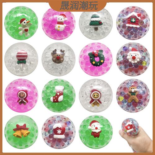 Squishy Fidget Toys squeeze christmas Stress ball Water Bead