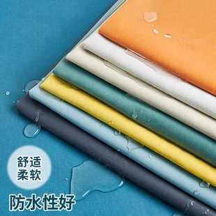 防水科技布沙发布料面料米白色防油耐磨沙发罩专用布料自己做