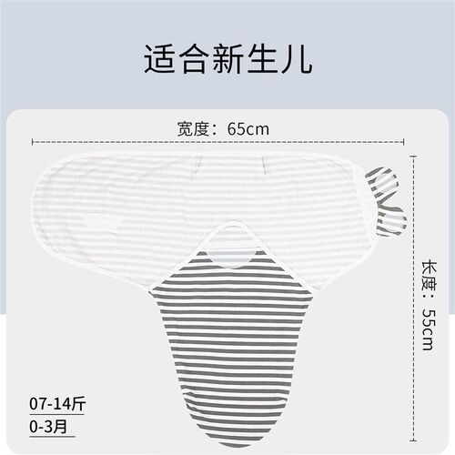 Biduole Baby Anti-jump Sleeping Bag Double-sided Cotton Anti