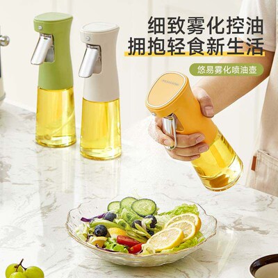 Oil Spray Bottle Kitchen Household Barbecue Olive Oil Edible