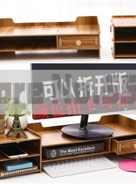 Desktop TV cabinet computer monitor screen increased shelf d