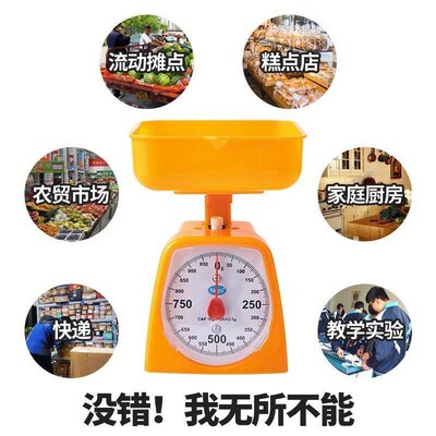 Teaching Scale for Students, Kilogram Scale for Kitchen, Mec