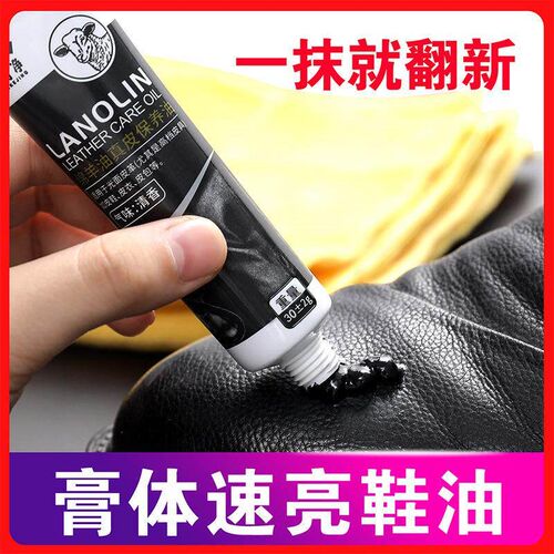 Black, White, and Brown Universal Solid Leather Shoe Polish