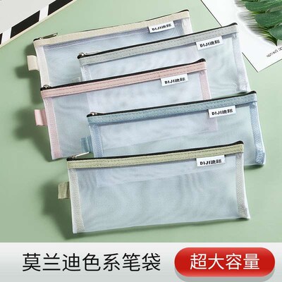 esh Pencil Case Transparent High-value Stationery Bag Ins Fe