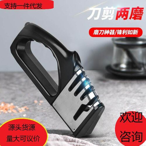 Knife sharpener iamon four stage knife sharpener househol