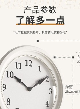 艺术钟表挂钟大气客厅静音家用时尚时钟挂墙2023新款欧式石英钟