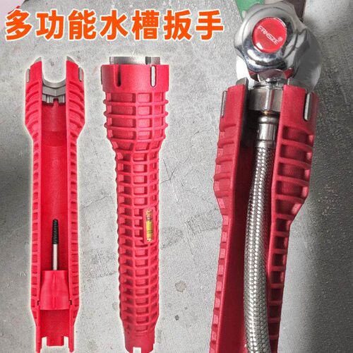 Multifunctional Basin Plumbing Wrench for Installation and R