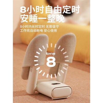 Shoe Dryer For Children And Adults Universal Quick Drying De