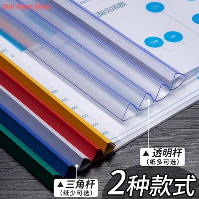 10 Pieces Color Transparent Draw Rod Folder File Report Resu