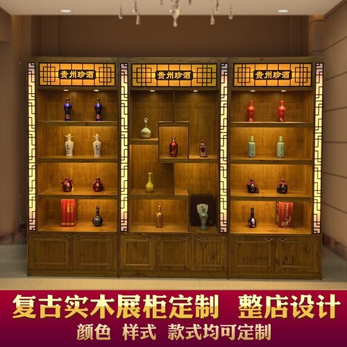 新款超市便利店烟酒展示柜茶叶瓷器玉石玻璃柜台陈列柜白酒展柜货