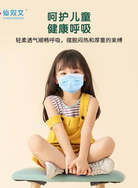2生973000只/箱儿童层口罩一次性3层防尘口罩三防护学立独装口罩