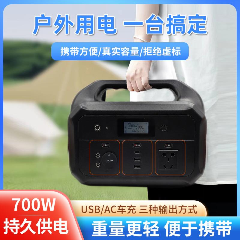 厂家2V移2动阳能便携式大功率应急电源户ZSZ太0外储能电源外壳