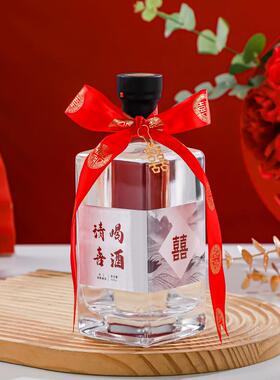婚礼喜宴白酒瓶一斤装玻空JWN璃酒瓶高签档包装带高标全套颜值婚