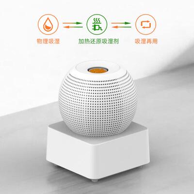 wh使al75333etoo2025新款物理除循湿型机衣柜防潮除湿器可环用小