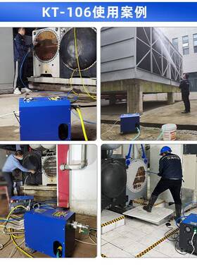 快通中央1空管调通炮机冷凝洗器道清机自吸通炮高压一体机KTKT-10