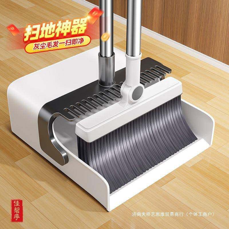 高颜值970扫把簸不箕套装组合新款用实用粘发笤帚家扫地扫帚垃头