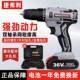 V大功率充电手电钻充电钻多功能电6VF48F25643锂冲击938VF无刷家
