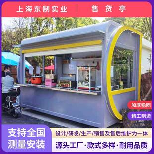 售货水亭景区售卖早餐餐SH-19利车移动小吃摊岗亭报刊亭部茶间街