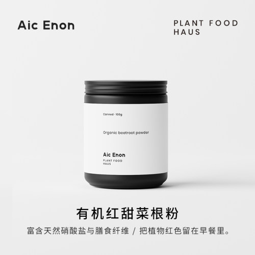 AicEnon有机红菜头粉冲饮烘焙