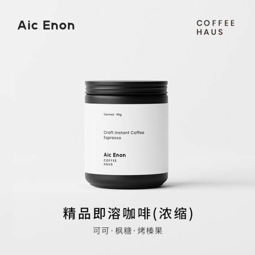 Aic Enon精品即溶咖啡(浓缩) 冷萃速溶冻干黑咖啡粉罐装