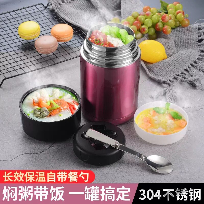 304不锈钢保温焖烧杯大容量焖密封罐