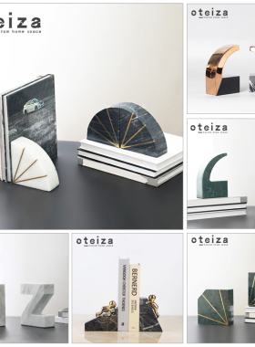 Oteiz创意大理石书档书立架书靠别墅会所样板间实用家居桌面摆设