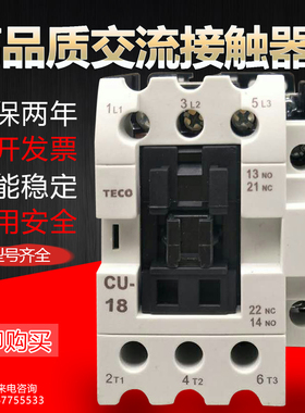 台安交流接触器CU-11/1/18/23/32R///5//电压3v