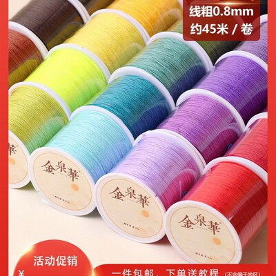 72 knitted jade hand strap manual weaving rope cord pendant