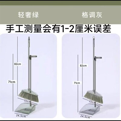 Special sweeping tool for transparent broom and dustpan