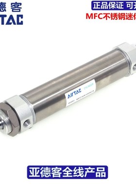 IRTC不锈钢迷你气缸MFC20XXX75X100X1X1X175-S