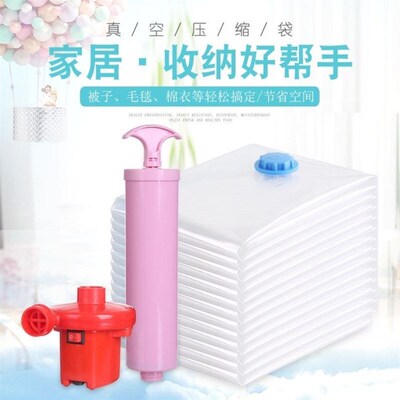 10PCS vacuum bag gift getter pump storage compression bag