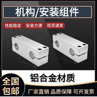 Z11锁块 Z01底座 Z1加强块导向轴支座固定座 组件 机构安装