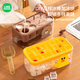 LINE夏季冰格硅胶冻冰块冰棒模具家用自制雪糕制冰盒带盖储冰盒子