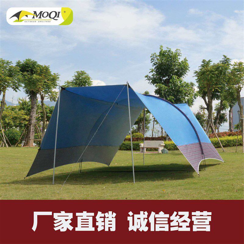 Moqi Outdoor Habi Canopy Tent Multi-person Barbecue Awning B - 实物图