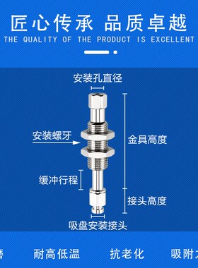 妙德真空吸盘金具带缓冲固定支架机械手吸嘴吸盘杆可/防回转M10