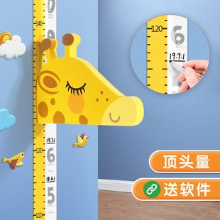 高小鹿儿童身高墙贴3d立体长颈鹿测量仪宝宝身高贴纸可移除家用