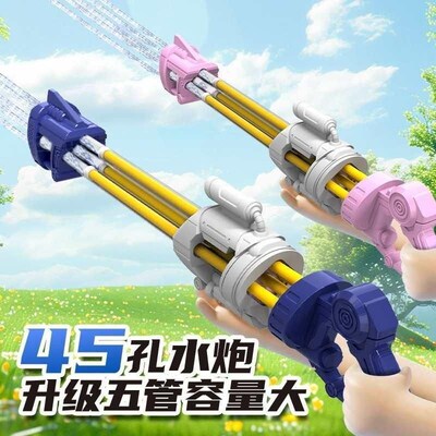 Water cannon toy抽拉式水枪漂流呲滋水上乐园
