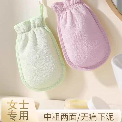 New Thickened Bath Towel for Adults, Exfoliating and Cleansi