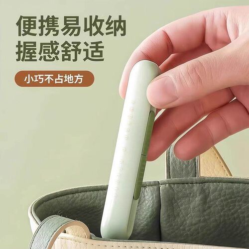 New Multi-Function Thread Remover and Thread Picker for Home