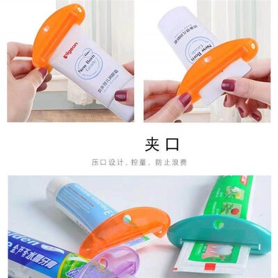 Toothpaste squeezer, toothpaste clip, facial cleanser, hand