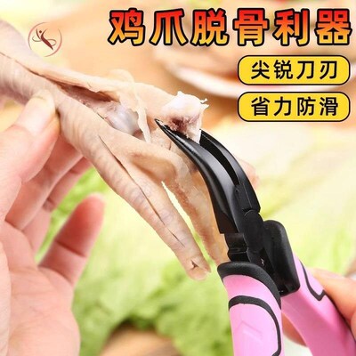 Bone-removal tool for chicken feet, fully automatic de-bonin