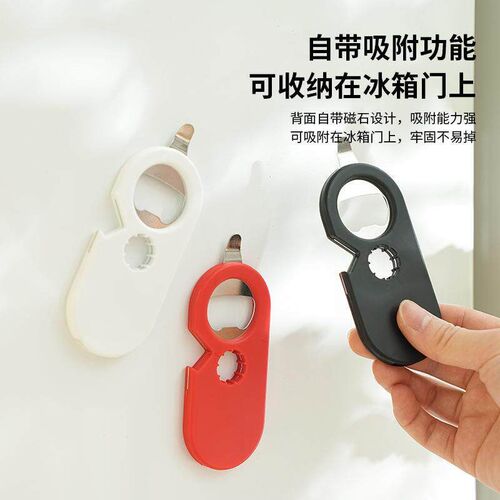 Magnetic Can Opener for Beer, Soda, and Fruit Cans - Multifu