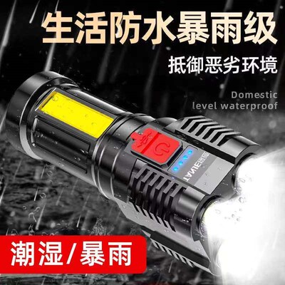 5 nuclear USB explosive flashlight strong light rechargeable