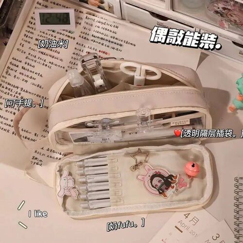 Creative Pencil Case for Girls Cute Kawaii Pencil Cases Stor