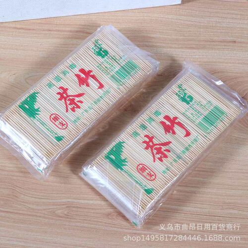 4 Packing Natural Moso Bamboo Double Head Fine Toothpick Fru
