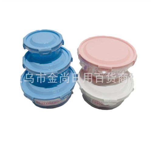Set of 3 Home Storage Containers, Airtight Food Storage Boxe